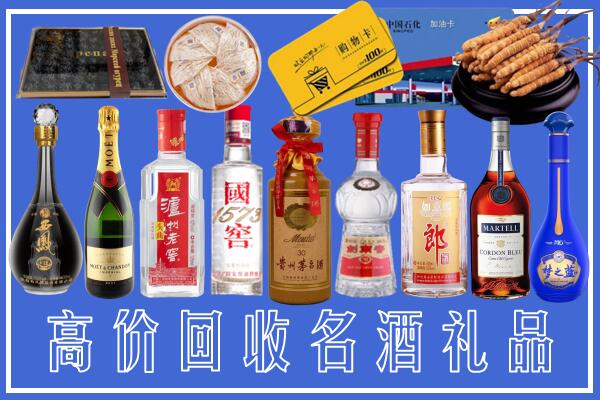 南阳附近烟酒回收