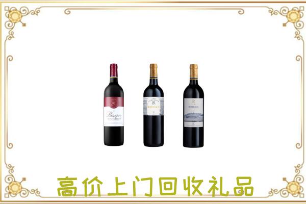 南阳附近回收拉菲