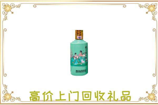 南阳附近回收24节气茅台酒