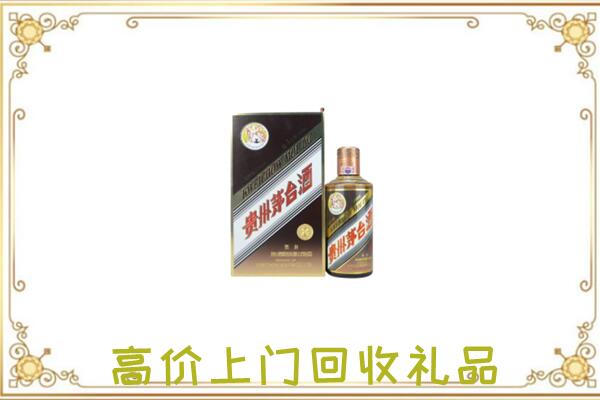 南阳附近回收彩釉茅台酒