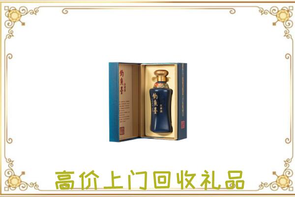 南阳周边回收钓鱼台