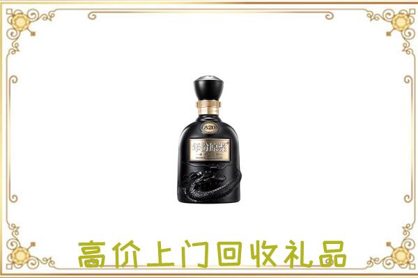 南阳周边回收古井贡酒