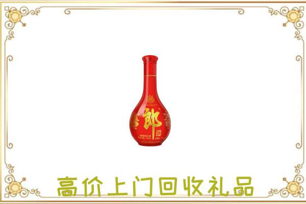 南阳附近回收红花郎