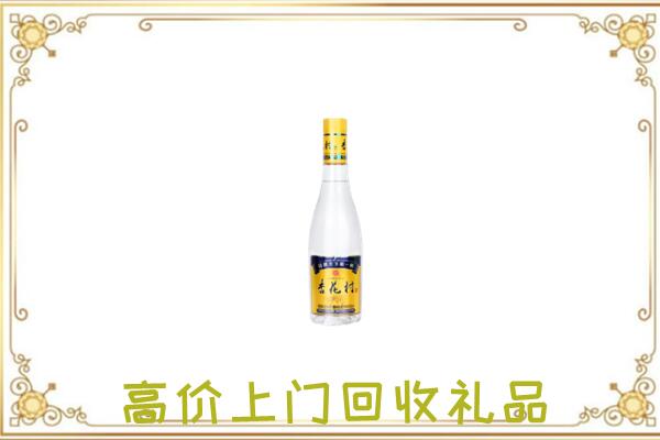 南阳周边回收杏花村