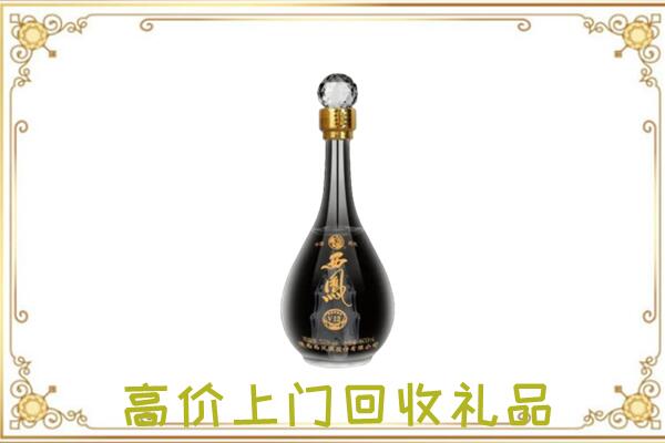 南阳周边回收西凤酒