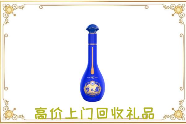 南阳周边回收梦之蓝