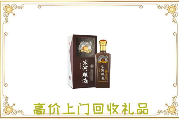 南阳周边回收宋河