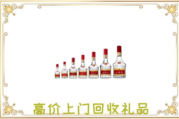 南阳周边回收老酒